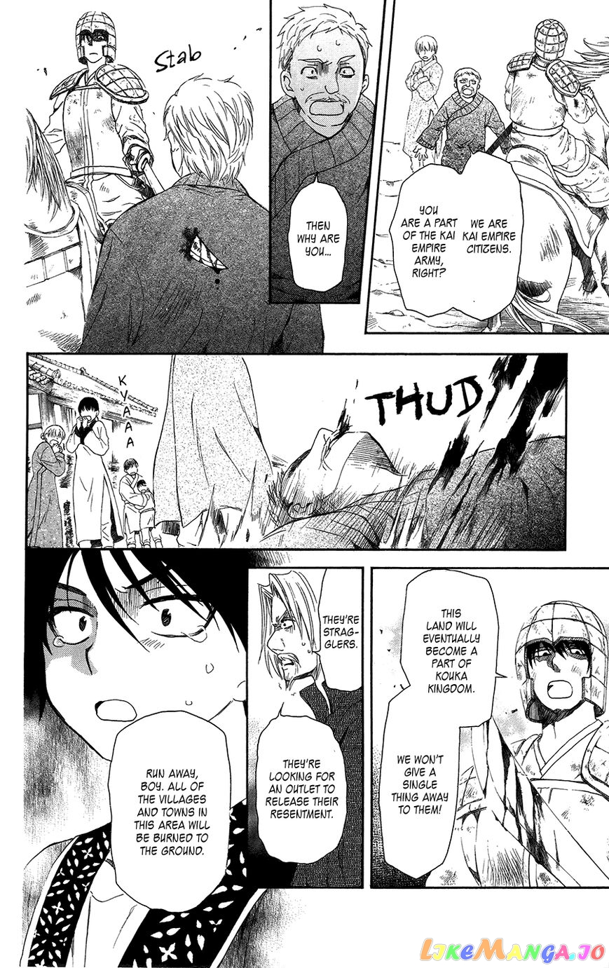 Akatsuki No Yona Chapter 98 image 08